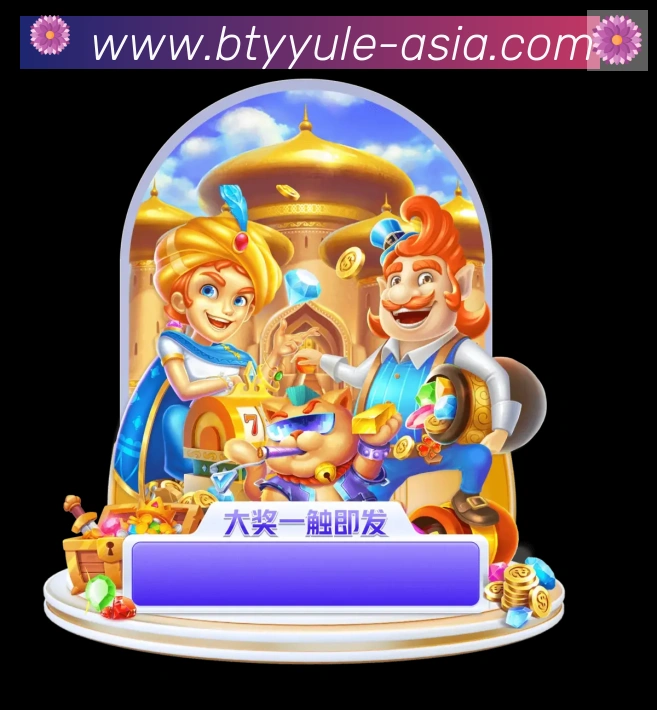 B体育官网服务体系